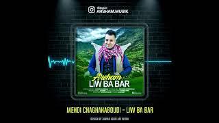 Lew Ba Bar Arsham Music 2L Band 2020 آهنگ کوردی  کلهوری خیلی قشنگ
