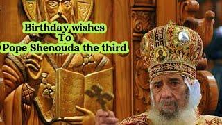 Birthday wishes to Pope Shenouda the third