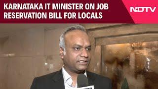 Karnataka Reservation | Karnataka IT Minister Priyank Kharge On Job Reservation Bill For Locals