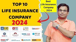 Top 10 Life Insurance company in India 2024 | Best Life Insurance Company in India 2024