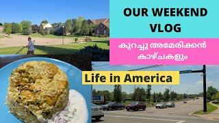 Our Weekend in USA 2020||Weekend vlog ||Malayalam||Life in America
