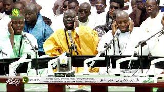 Mawahibou nafih Kurel Nurud Darayni Hizbut Tarqiyyah Touba 25e jour Ramadan 2024 - 1445