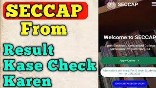 seccap form result 2023 to 2024 | seccap form ka result Kase check Karen | edit seccap form college