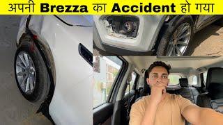 My Brezza Accident  दिल टूट गया