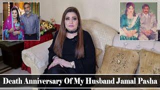 Death Anniversary Of My Husband Jamal Pasha | Nisho Jee Official