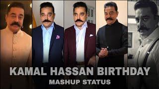 kamal hassan birthday Whatsapp Status || kamal birthday Whatsapp Status || ARAVIND - AK