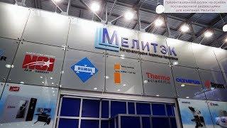 Презентационный ролик на основе постановочной видеосъемки для компании Мелитэк