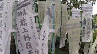 Kamakura and Tsurugaoka Hachimangu Shrine