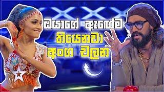 Bollywood නිළියක් වගේ නටපු නැටිල්ල  | Dinali Sarini | Sri Lanka's Got Talent | Sirasa TV