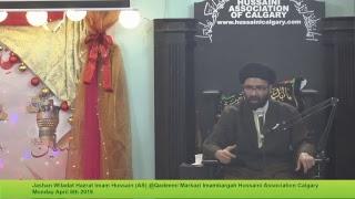 Hussaini Association of Calgary(Imambargah) Live Stream