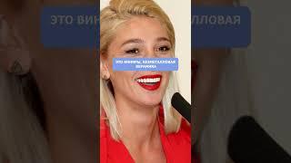 Правда про зубы Ивлеевой #ивлеева #настяивлеева #стоматология  #стоматолог  #зубы