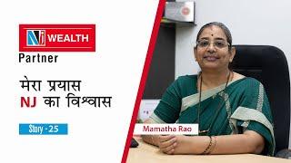 Mamatha Rao’s Inspiring Success as an NJ Wealth Mutual Fund Distributor | Call Now: 635 99 22 000