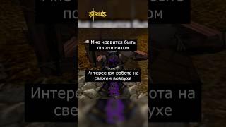 Гуманитарий #варкрафт #warcraft3 #варкрафт3 #warcraft #worldofwarcraft #мемы #рекомендации