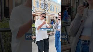 Записывайте ответы ️ #каен #татарстан #казань