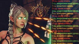 ОЧЕНЬ ПЛОХАЯ ЧАРОДЕЙКА В BALDUR'S GATE 3 - Sorcerer leveling guide