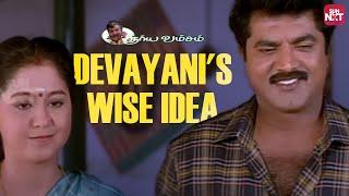 From Idlies to Upma - Devayani's Cooking Magic  | Suryavamsam | Sarath Kumar | Sun NXT