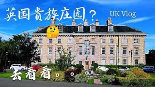 UK Village/伯明翰附近英格兰贵族庄园和小镇＃雅芳Avon和莎士比亚有什么联系？#帕拉第奥式建筑? Wootton Hall #Henley-in-Arden