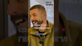 ВІЙНА ПОКАЗУЄ ХТО Є ХТО, ПОКАЗУЄ СПРАВЖНЬОГО ТЕБЕ