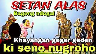 BAGONG SANGAT LUCU WAYANG KULIT KI SENO NUGROHO@BagongNgglelengReborn