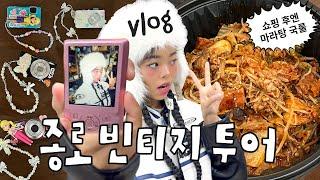 SHOPPING VLOG a day in my life im korea