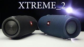 JBL XTREME 2 Detailed Review & VS XTREME :Sound Battle