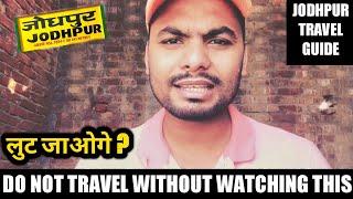 JODHPUR ME BACH KE TRAVEL KARNA WARNA ? JODHPUR BUDGET THINGS TO DO IN JODHPUR | JODHPUR TOUR GUIDE