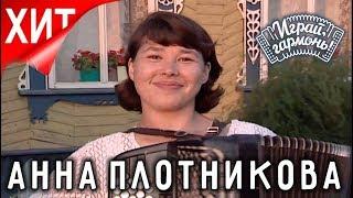 Анна Плотникова (г. Ижевск) | Любимые песни (на удмуртском и русском языках)