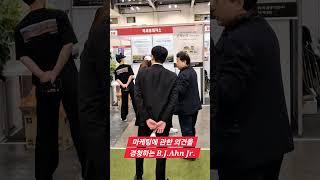 부산다양성포럼을 통해 만나 이제는 의형제를 맺은 부산대의대 김철민형님, 아들과 의견을 나누는 모습이 얼마나 보기 좋은지요 #믿음의자녀들 #경이로운왕족들 #항노화 #고단백백세콩