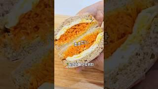 초초간단당근라페레시피#당근라페 #당근요리 #팁
