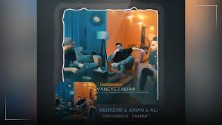 Puzzle Band - Dellamoun , Parvaneye Zakhmi ( پازل بند - دلامون , پروانه ی زخمی )