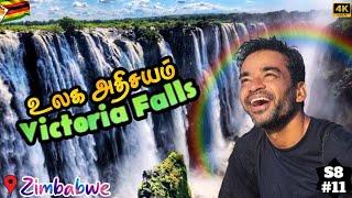  Victoria Falls வெறித்தனம் | Zimbabwe ep11