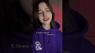 Мой тгк: Малиновые будни  inst: malinkashoy