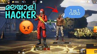 മലയാളി Hacker  | വെല്ലുവിളി Match  | Freefire Malayalam