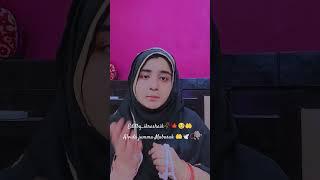 #quraaniaayat #deenibaatien#Alvida#jummamubarak #shortvideo 