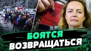 Россияне БЕГУТ из страны! Кремль ВЫКРУЧИВАЕТ РУКИ: от мобилизации НЕ ОТВЕРТИТСЯ НИКТО — Курносова