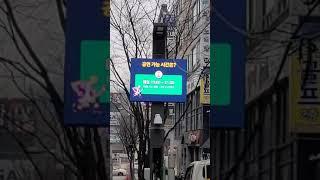 버스킹거리 스마트폴 스마트가로등 가로등이야기