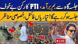 LIVE | PTI Jalsa Today | Police In Action | Jalsa Latest Updates | Capital TV