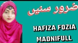 main khwaab ich aqaa hafiza fozia madni