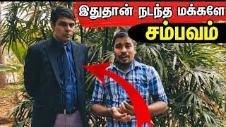 வைத்தியர் அர்ச்சுனாவின் உண்மை முகம் பாருங்கள் உறவுகளே | tamilvlog | jaffnavlog