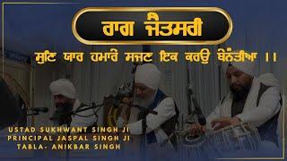 RAAG JAITSARI | PRINCIPAL SUKHWANT SINGH JI | PRINCIPAL JASPAL SINGH JI | TABLA | ANIKBAR SINGH |