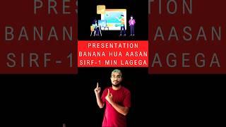 1 minute me koi bhi presentation bana lo  #tech #presentation #tricks #ai #viralshorts