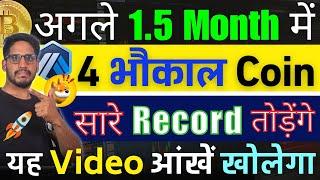 Bitcoin में 2024 Halving से पहले खेल |Top 4 भोकाल Coin -सारे Record तोड़ेंगे |यह Video आंखें खोलेगा