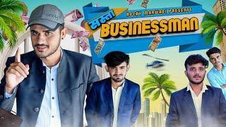 Sasta Businessman | Rocky Marwadi