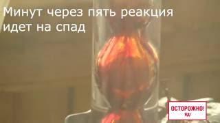 Получение брома/Preparation of bromine