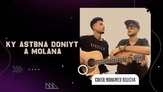 hassan taziri feat @molay hfid - cover mohmed rwicha  (official Music Video)