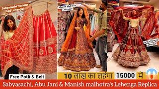 Sabyasachi & Manish Malhotra's Lehenga Dupes In Chandni Chowk| Designer Marwar Bridal Lehenga Delhi