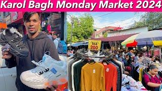 Karol Bagh Monday Market 2024 | Karol Bagh Market Winter Collection 2024 | Karol Bagh Market Delhi