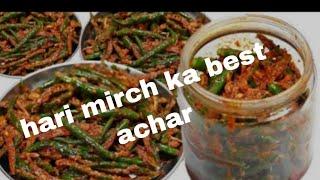 bharanwa hari mirch ka achar#mirch ka achar ese bnay#5 mint me bnay mirch ka achar