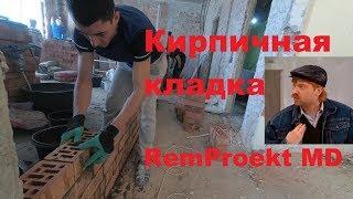 Кирпичная кладка remproektmd. Таймлапс с объекта.