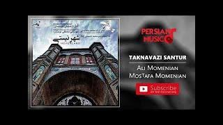 Ali Momenian - Taknavazi Santur (علی مومنیان - تکنوازی سنتور - آلبوم شهر نیستی)